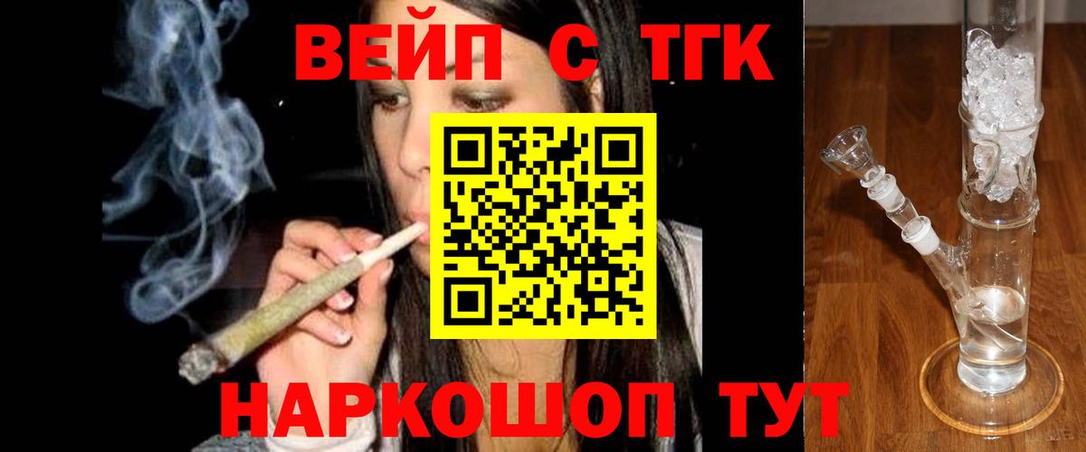 Дистиллят ТГК Wax Полевской