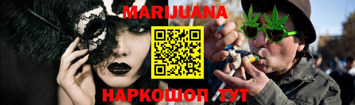 Шишки марихуана индика  Шишки марихуана гибрид  Канабис SATIVA & INDICA  Шишки марихуана сатива  Полевской  Вход с VPN 